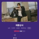 사수상사 | 요새 핫한 tvN 드라마 태풍상사 후기