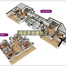 한림아파트경로당 이미지