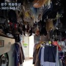 알뜰세탁소 이미지