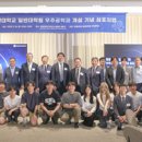 서울과학기술대학교 융합과학대학원 이미지