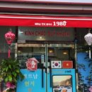 베트남현지쌀국수 1980 이미지