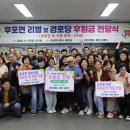 후포경로당 이미지