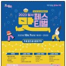 젊코 음식문화거리 이미지