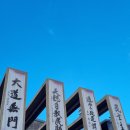 김영삼농장 이미지