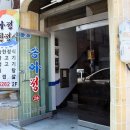 자산동243 이미지