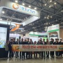 거창엔지니어링 이미지