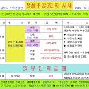 주공5단지 이미지