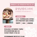 협성경복중학교 이미지