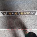 부산한의원 이미지