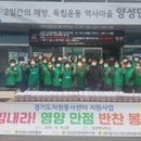 경기도 안성시 양성면사무소 이미지