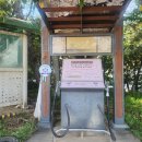 만천게이트볼장 이미지