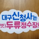 성민제&조윤성 클라츠 콘서트 | 성민제&amp;조윤성 클라츠콘서트