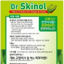 동주동물병원 이미지