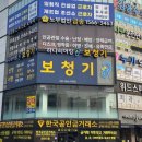 하나히어링 보청기 부산동래센터 이미지