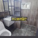 가고파 공인중개사사무소 이미지