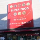 유림티에이치씨