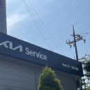 기아오토큐 시흥시청점 | 시흥 기아오토큐 시흥시청점 차량점검 후기(중고차 점검)