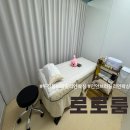 단40분소요! 초스피드로 통증 줄이고 깔끔함만 남긴 두정동왁싱 [로로룸]