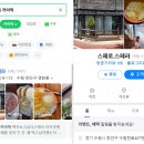 수원천로 407번길 이미지