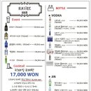 하브레(HAVRE)