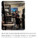 피트니스N | 조선대PT 어디가 좋을까? 실패 없는 선택법 공개(피트니스N)