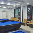 아마존 당구클럽 이미지