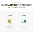 Q마트 이미지