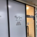 바이린(BY.LYNN) | 선릉 속눈썹펌 속눈썹연장 강남 속눈썹펌 잘하는 곳 스튜디오바이린 찐후기