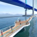 연륙교부동산 이미지