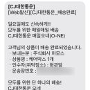 주식회사 케어박스 이미지