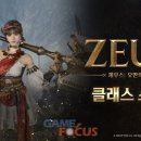 The 파라곤 세탁 게임포커스