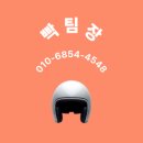 배달슈퍼 이미지