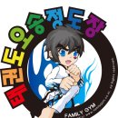 태권도 오송 정도장 이미지