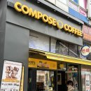 컴포즈커피일산산들 | 컴포즈커피 연유수박팥빙 신메뉴 내돈내산 솔직후기 수박 컵빙수 가격 및 칼로리 당류 정보 컴포즈 일산...