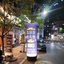 족발에 빠지다 | [대구맛집] 🍖단짠+매콤의 환상 조화! 김진오김실장왕족발 대명점