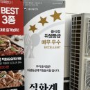 직화계 내포점