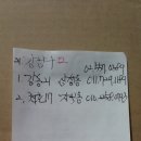 강동-천호-1189 이미지