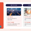 오케이물류 이미지