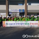 꿈드래장애인협회 군산시지부 이미지