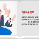 안성72시간공부캠프기숙학원