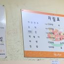 맛나분식