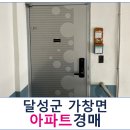 가창로216길 이미지