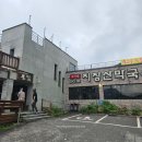 지장산 입구 화장실 | [포천 맛집] 지장산, 한탄강 근처 막국수 맛집, 지장산막국수 본점 후기