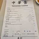 삼각지역맛집 중화식 후기, 대만 음식, 재방문 의사 있는 루로우판 탄탄면 밥집