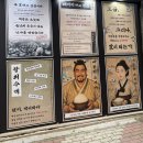 고봉숯불갈비 | 첨단 고기집, 생갈비 백양숯불갈비 첨단점 후기