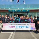 행복경로당 이미지