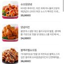 처가집양념치킨 구월점 네이버블로그