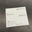 예송법무사사무소