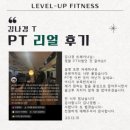 김나경 | 인창동 24시 헬스장 💪김나경 팀장 리얼 후기💪 구리 헬스 PT 추천