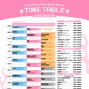 정문온누리약국 | 4박5일 전주여행 3일차ㅣ광복절에 하는 페벌이 있다? feat.JUMF